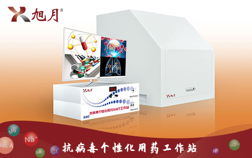抗病毒個(gè)性化用藥NMT工作站