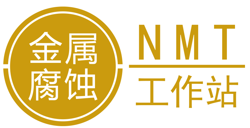 NMT金屬腐蝕工作站